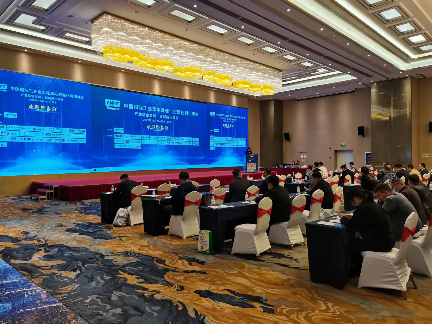 嘉戎技术参展南京·中国国际工业废水处理与资源化利用峰会